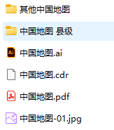 【0023】中国地图竖版-数据论坛论坛-交流论坛-一颗规划生