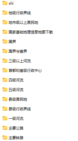 【0030】全国地理基础信息数据库-数据论坛论坛-交流论坛-一颗规划生